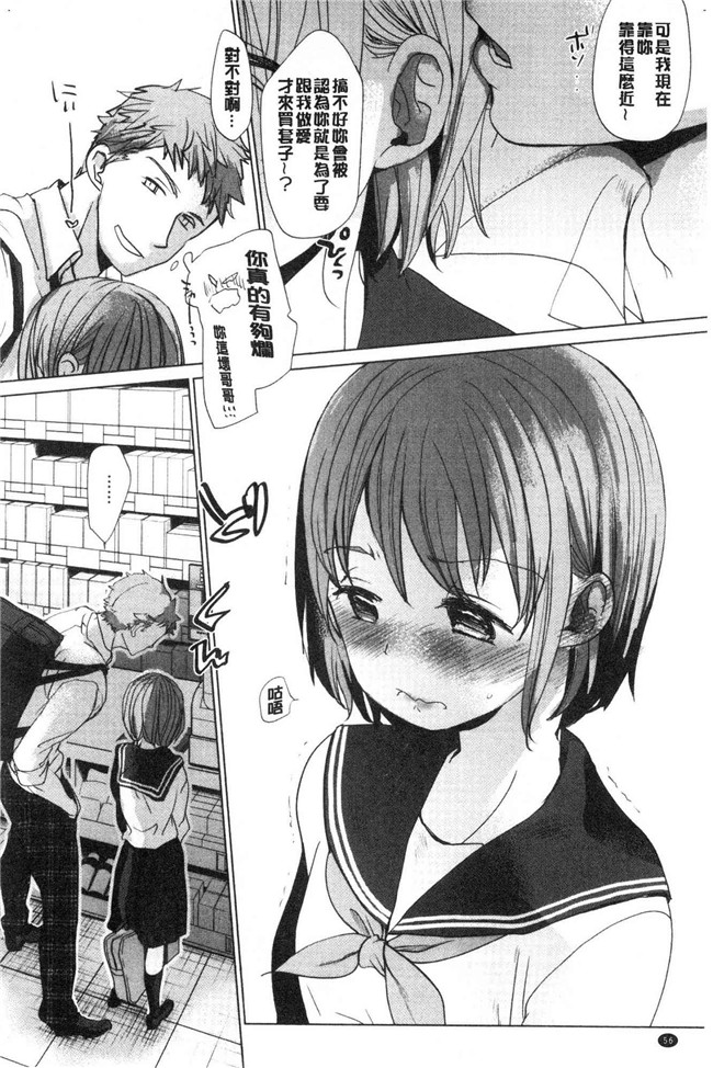 岡田コウ少女漫画大全之思春期のココロlol本子