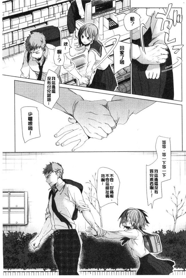 岡田コウ少女漫画大全之思春期のココロlol本子