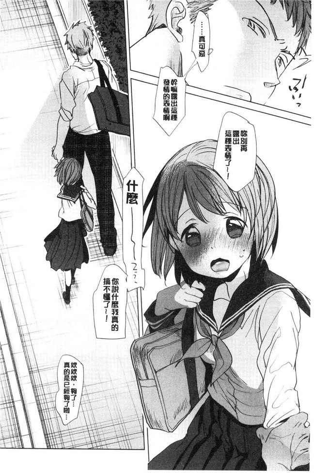 岡田コウ少女漫画大全之思春期のココロlol本子