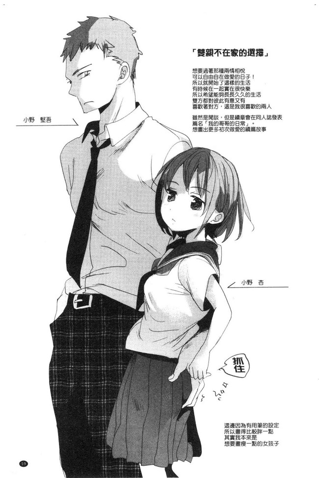 岡田コウ少女漫画大全之思春期のココロlol本子