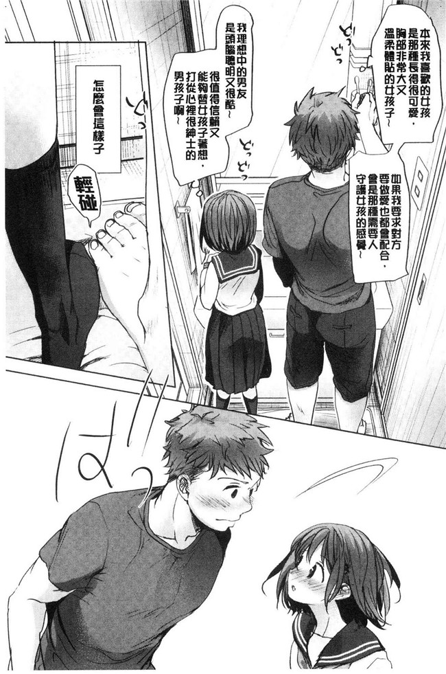 岡田コウ少女漫画大全之思春期のココロlol本子