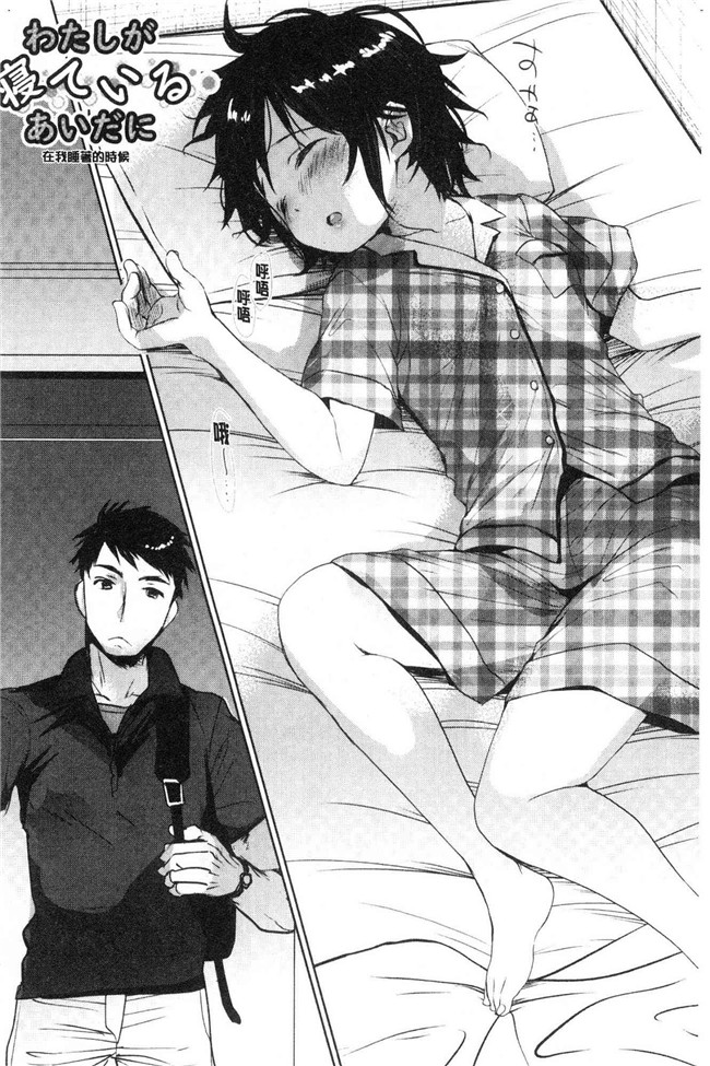 岡田コウ少女漫画大全之思春期のココロlol本子