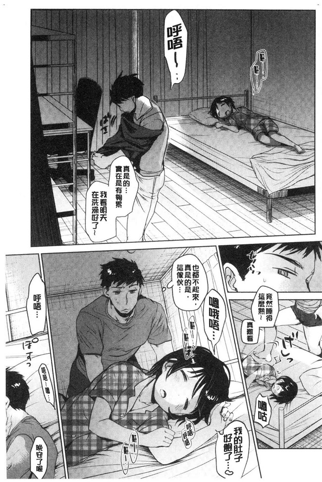 岡田コウ少女漫画大全之思春期のココロlol本子