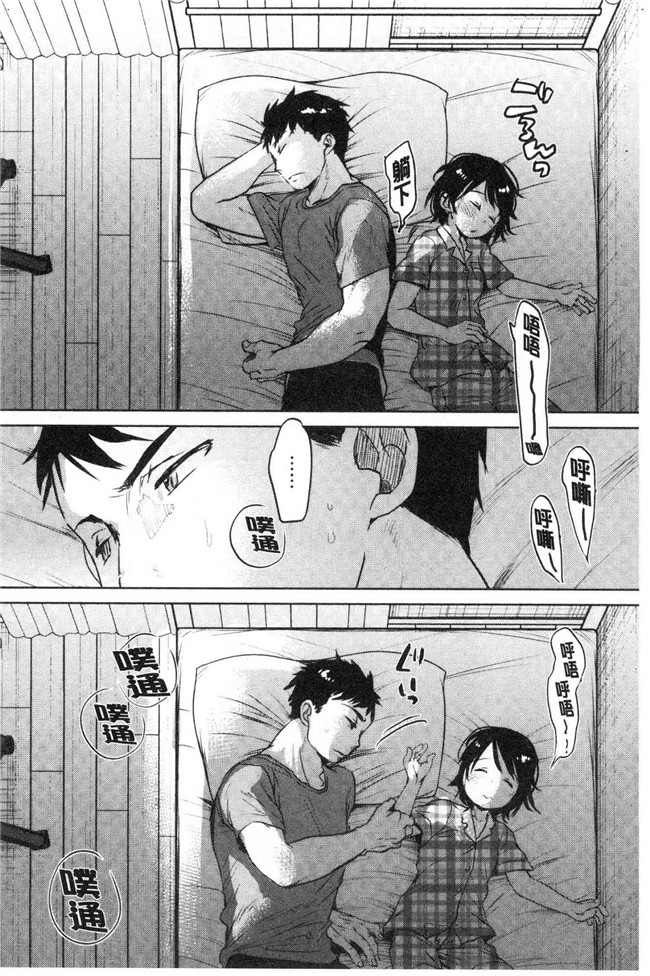 岡田コウ少女漫画大全之思春期のココロlol本子