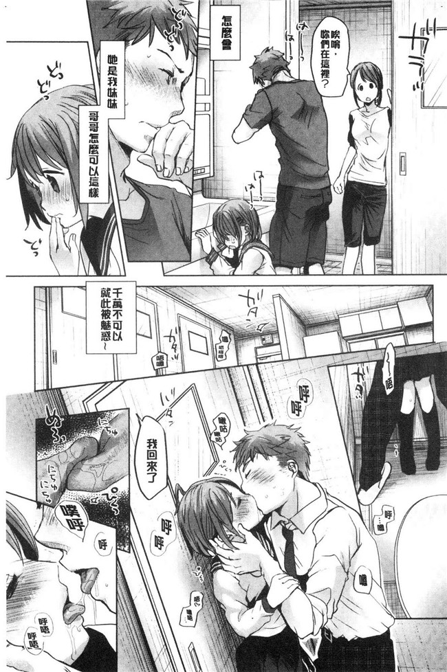 岡田コウ少女漫画大全之思春期のココロlol本子