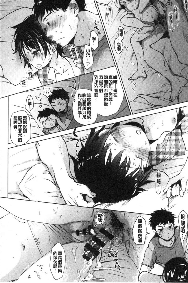 岡田コウ少女漫画大全之思春期のココロlol本子