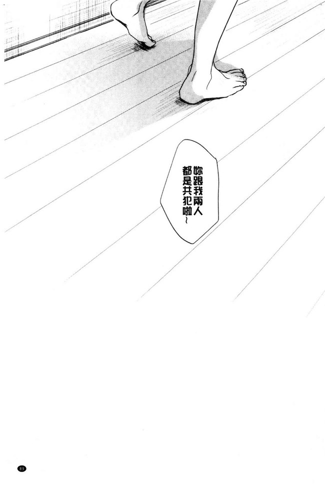 岡田コウ少女漫画大全之思春期のココロlol本子