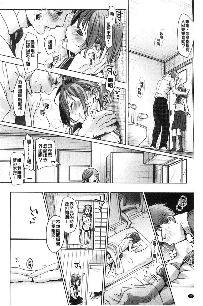 岡田コウ少女漫画大全之思春期のココロlol本子