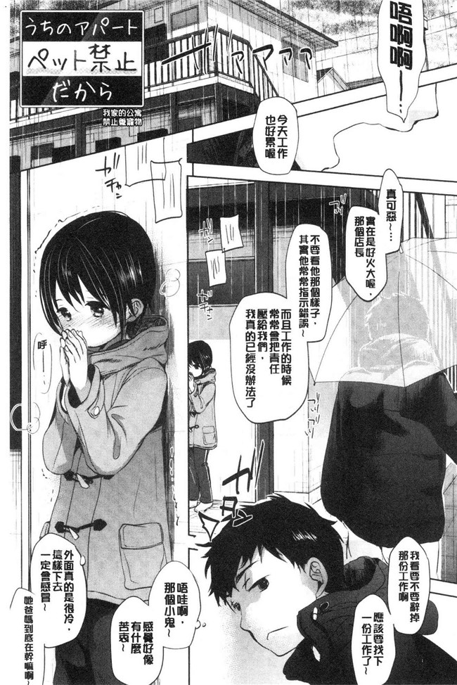 岡田コウ少女漫画大全之思春期のココロlol本子