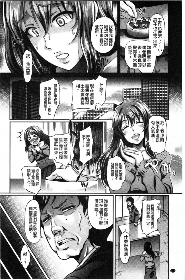 汗汗漫画无修改少女本子之[宏式] 愚妻の戯れ