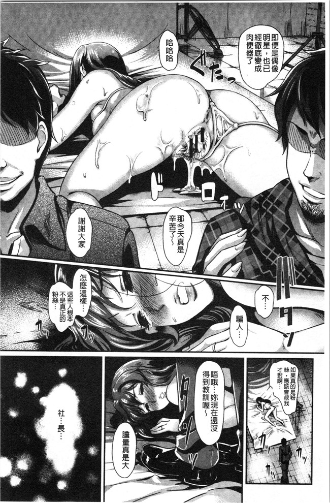 汗汗漫画无修改少女本子之[宏式] 愚妻の戯れ