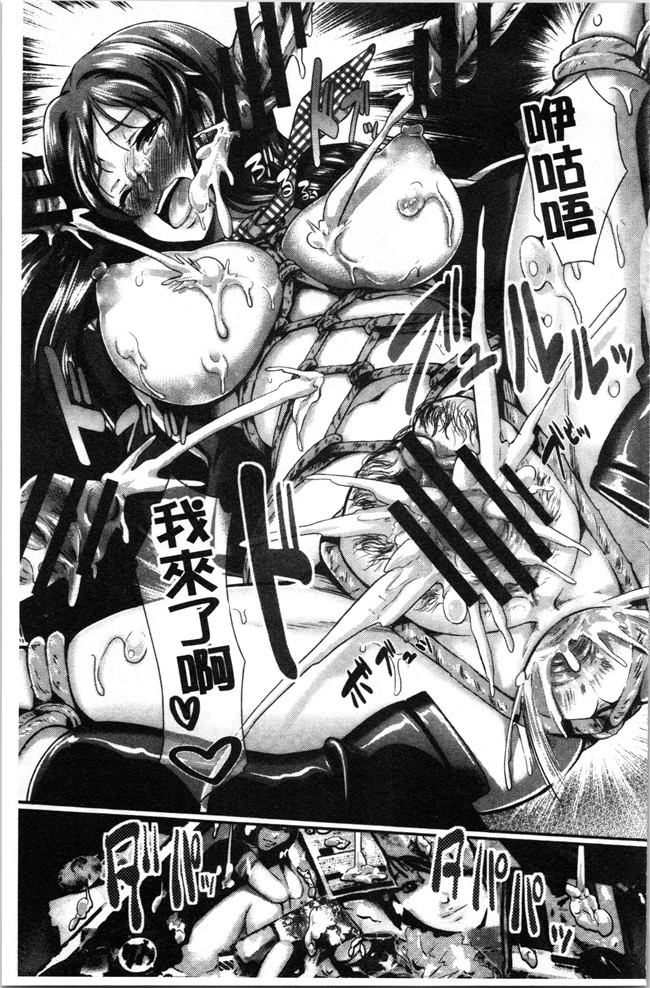 汗汗漫画无修改少女本子之[宏式] 愚妻の戯れ