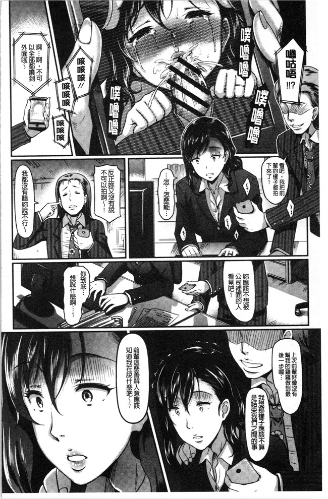 汗汗漫画无修改少女本子之[宏式] 愚妻の戯れ
