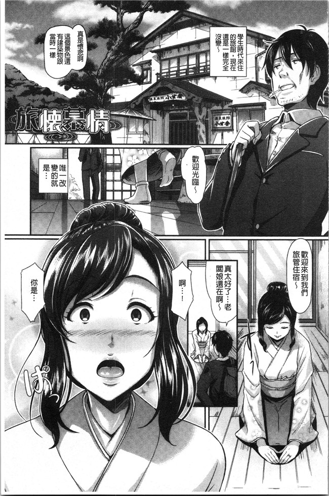 汗汗漫画无修改少女本子之[宏式] 愚妻の戯れ