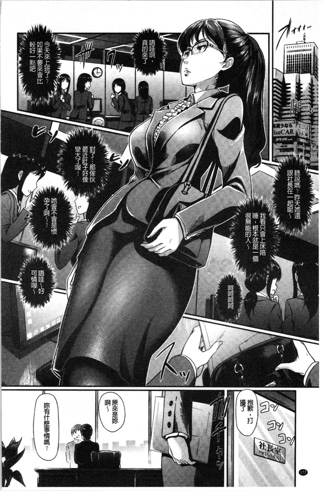 汗汗漫画无修改少女本子之[宏式] 愚妻の戯れ