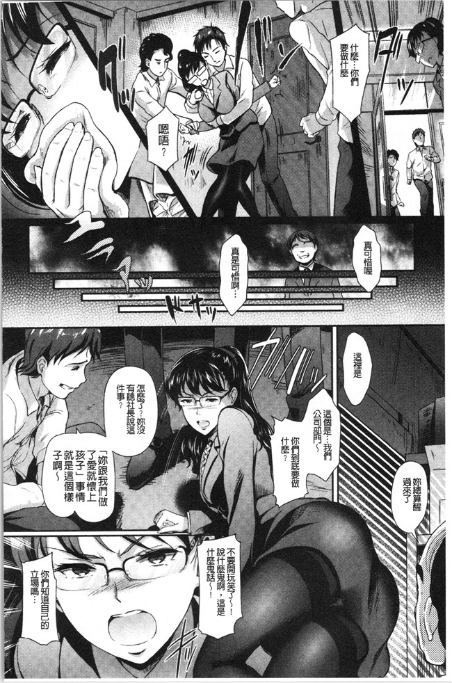 汗汗漫画无修改少女本子之[宏式] 愚妻の戯れ