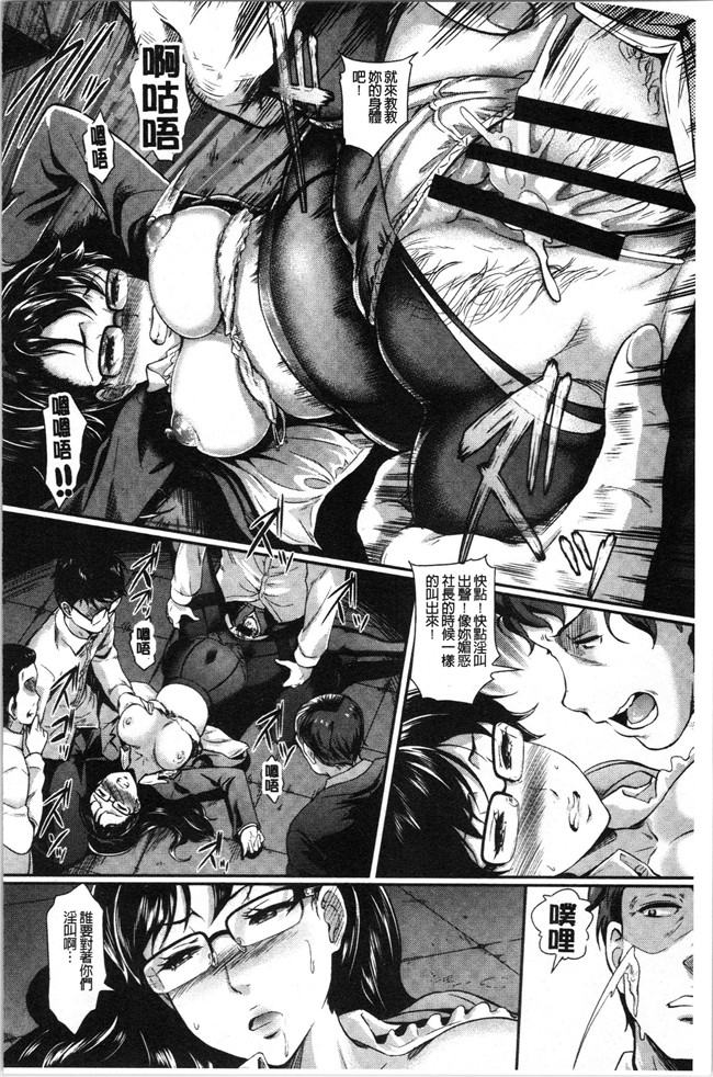 汗汗漫画无修改少女本子之[宏式] 愚妻の戯れ