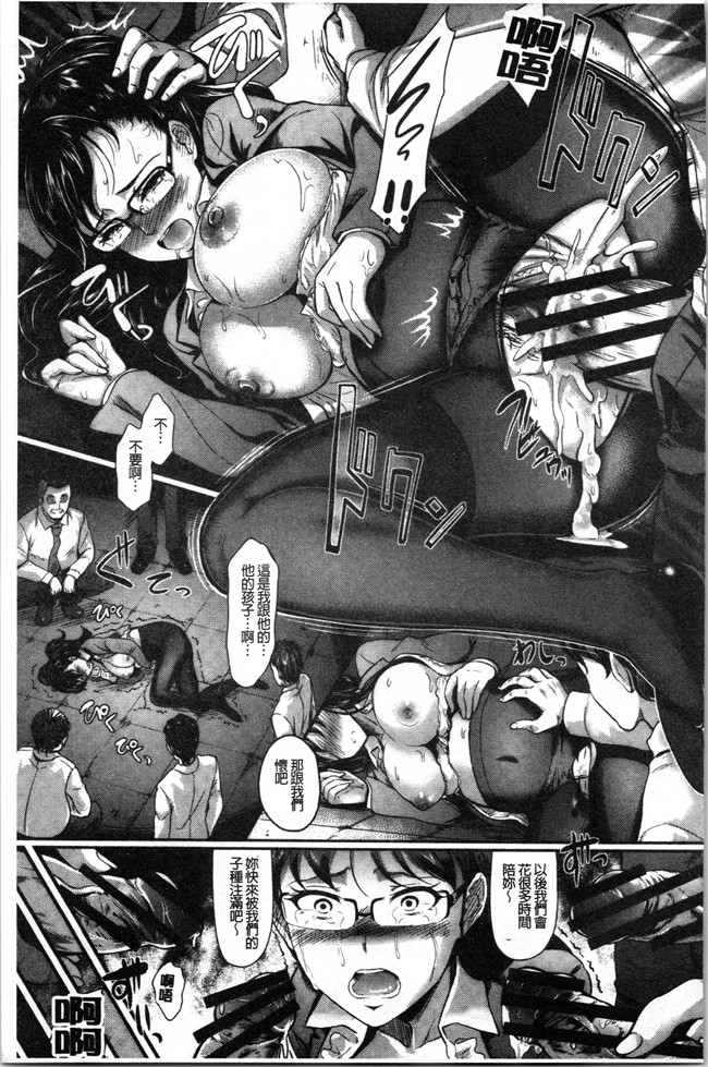 汗汗漫画无修改少女本子之[宏式] 愚妻の戯れ