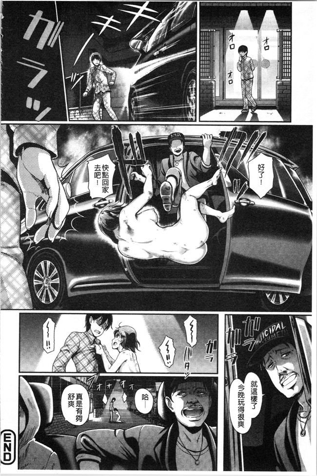 汗汗漫画无修改少女本子之[宏式] 愚妻の戯れ