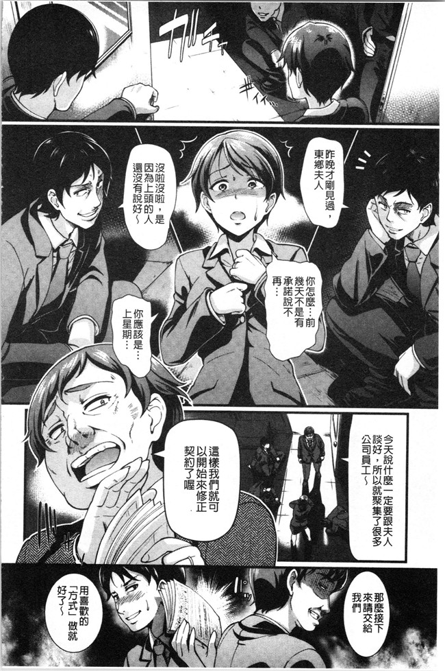 汗汗漫画无修改少女本子之[宏式] 愚妻の戯れ