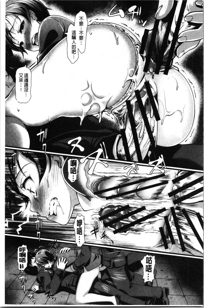 汗汗漫画无修改少女本子之[宏式] 愚妻の戯れ