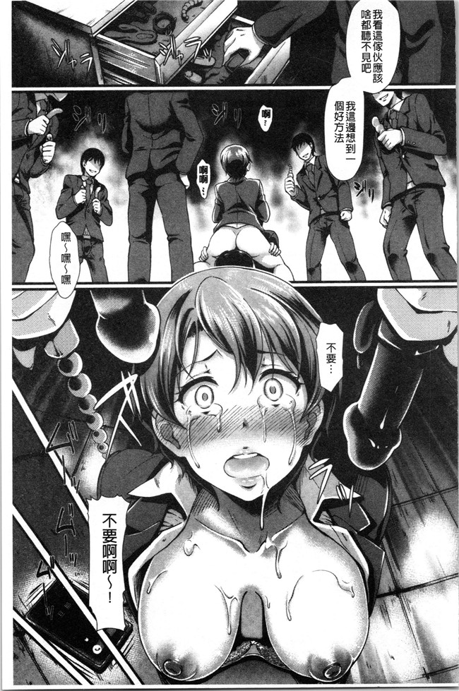 汗汗漫画无修改少女本子之[宏式] 愚妻の戯れ