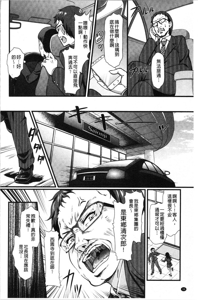 汗汗漫画无修改少女本子之[宏式] 愚妻の戯れ