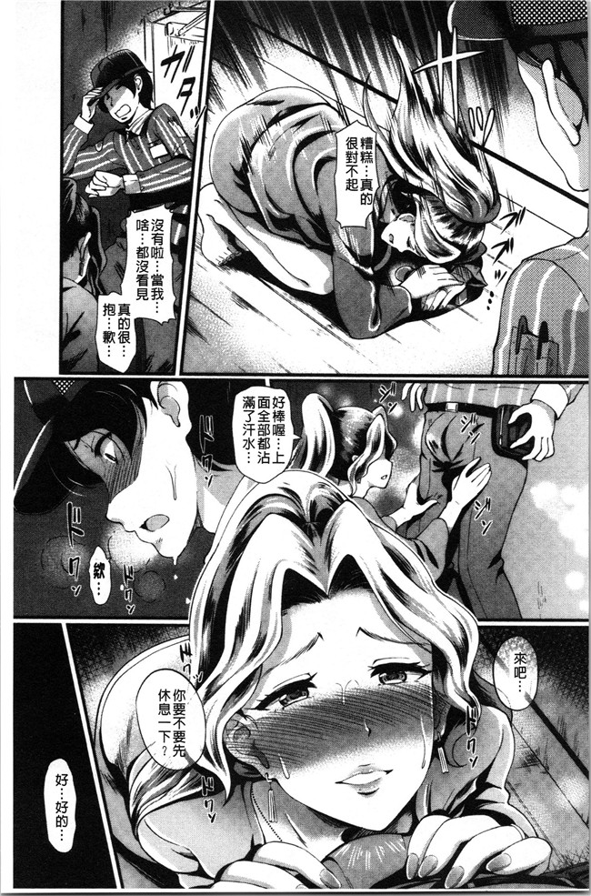 汗汗漫画无修改少女本子之[宏式] 愚妻の戯れ