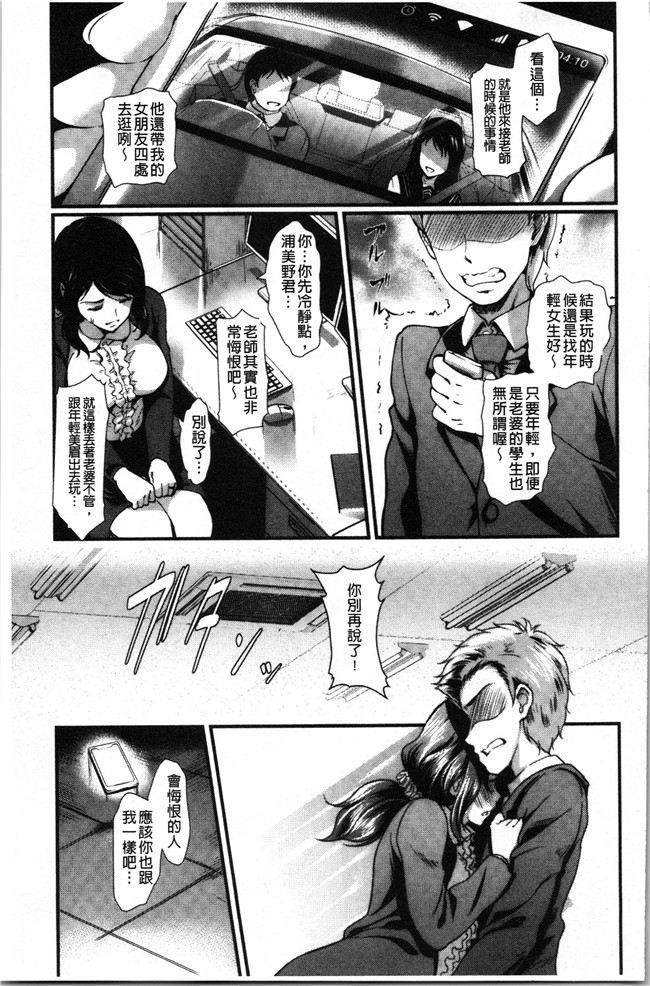 汗汗漫画无修改少女本子之[宏式] 愚妻の戯れ