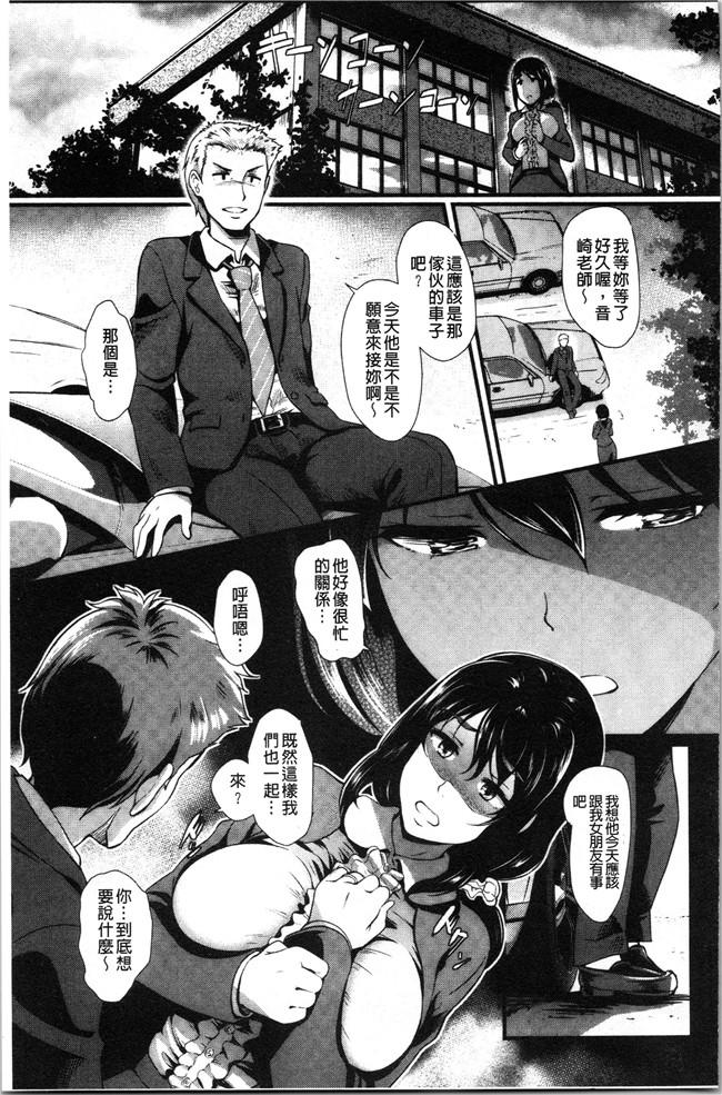 汗汗漫画无修改少女本子之[宏式] 愚妻の戯れ