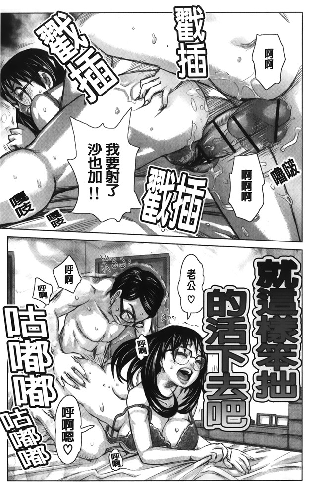 汗汗漫画无修改合集本子之[吉良広義] 痴女のアナ