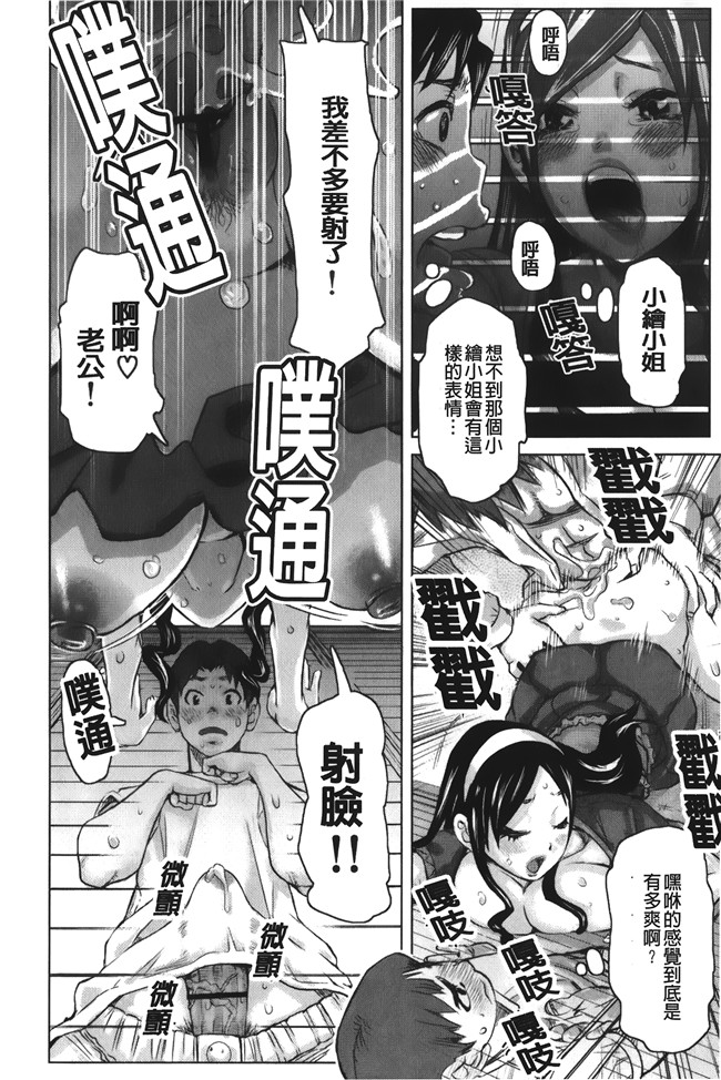汗汗漫画无修改合集本子之[吉良広義] 痴女のアナ