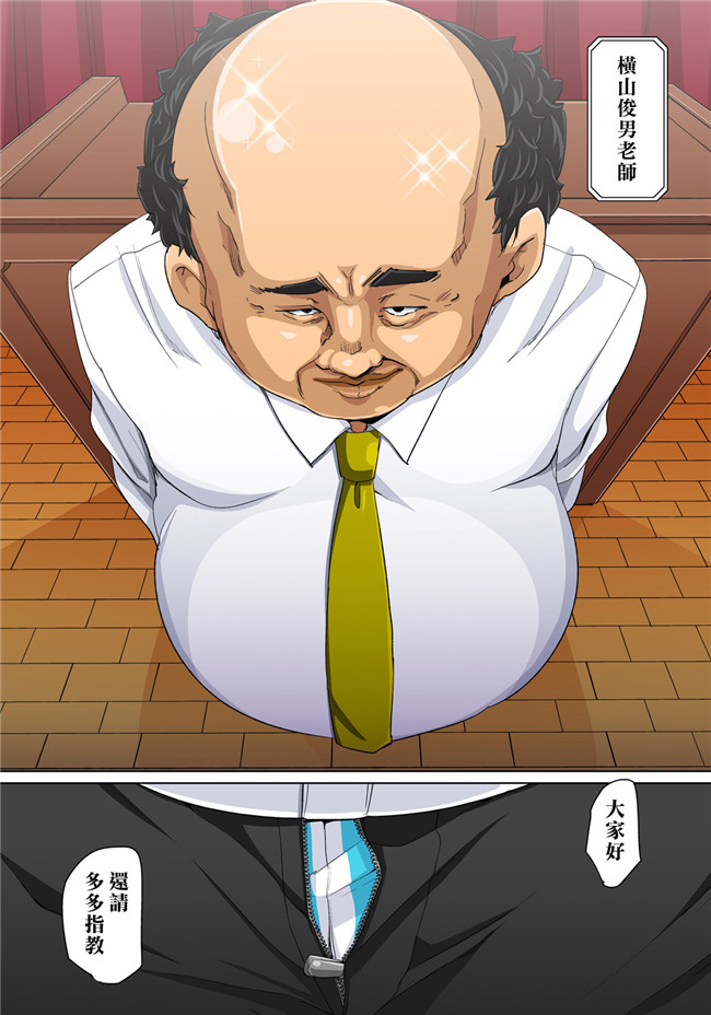 丸居まる全彩色漫画无修改合集本子之貼ったらヤレちゃう! えろシール～ワガママJKのアソコをたった1枚で奴隷に 1-6