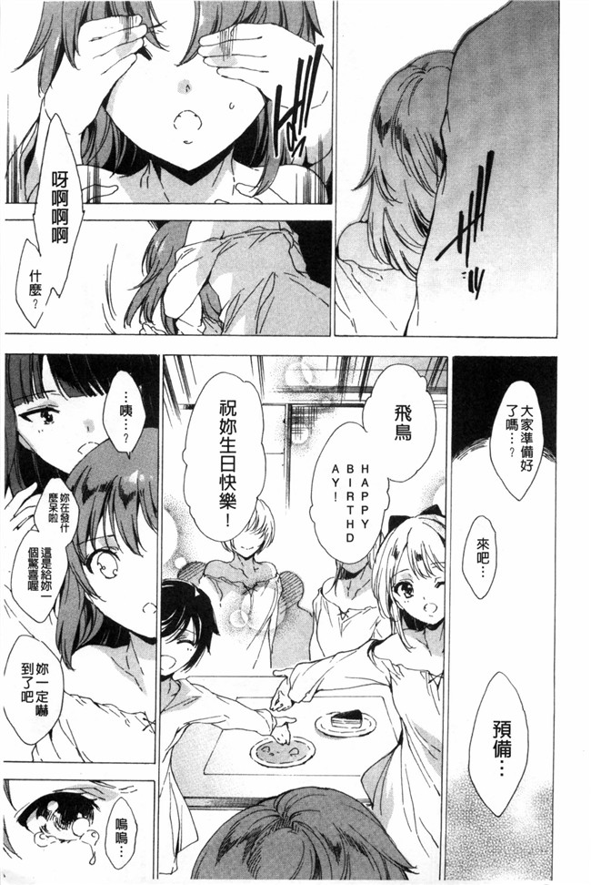 由雅なおは漫画无遮盖合集本子之KILL ZONE 特殊機動隊員の蜜なる欲望 下