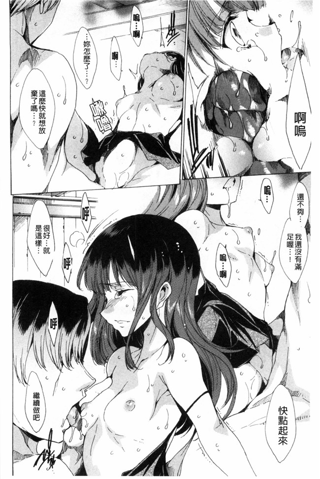 由雅なおは漫画无遮盖合集本子之KILL ZONE 特殊機動隊員の蜜なる欲望 下