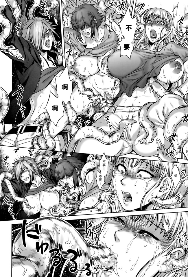 本子库无遮盖舰娘本子之[叙火]八尺八話快樂巡り 異形怪奇譚