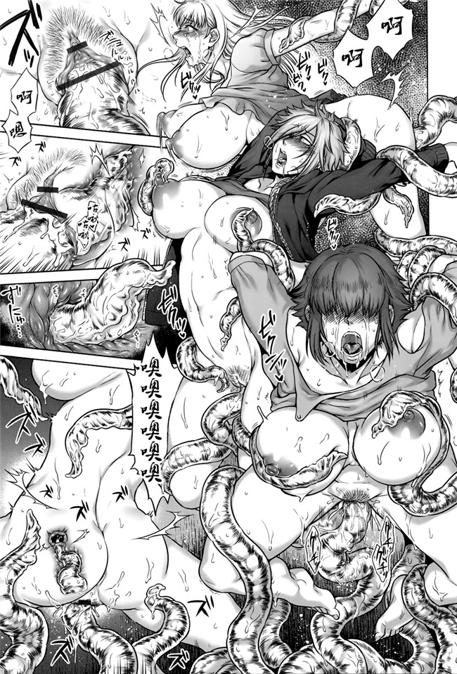 本子库无遮盖舰娘本子之[叙火]八尺八話快樂巡り 異形怪奇譚