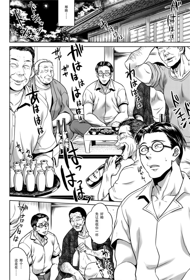 本子库无遮盖舰娘本子之[叙火]八尺八話快樂巡り 異形怪奇譚