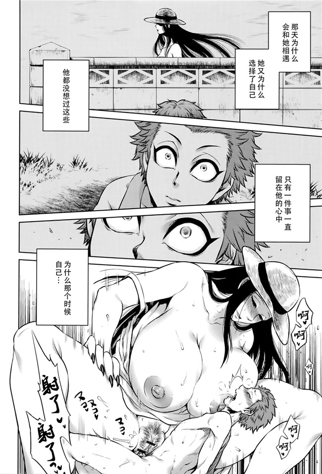 本子库无遮盖舰娘本子之[叙火]八尺八話快樂巡り 異形怪奇譚