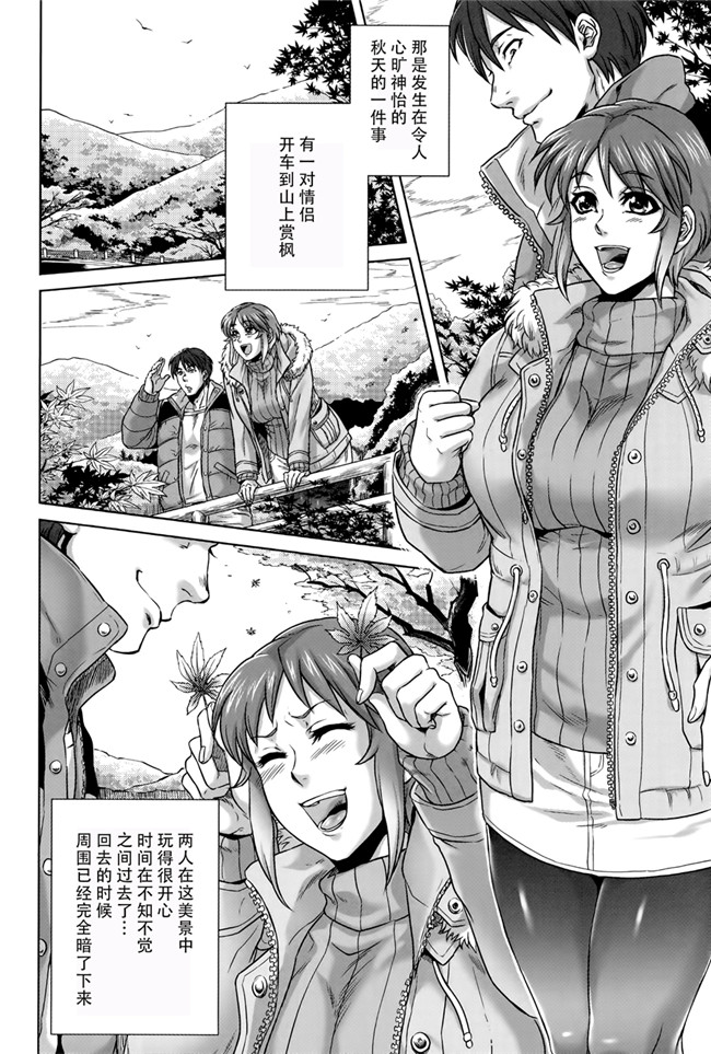 本子库无遮盖舰娘本子之[叙火]八尺八話快樂巡り 異形怪奇譚