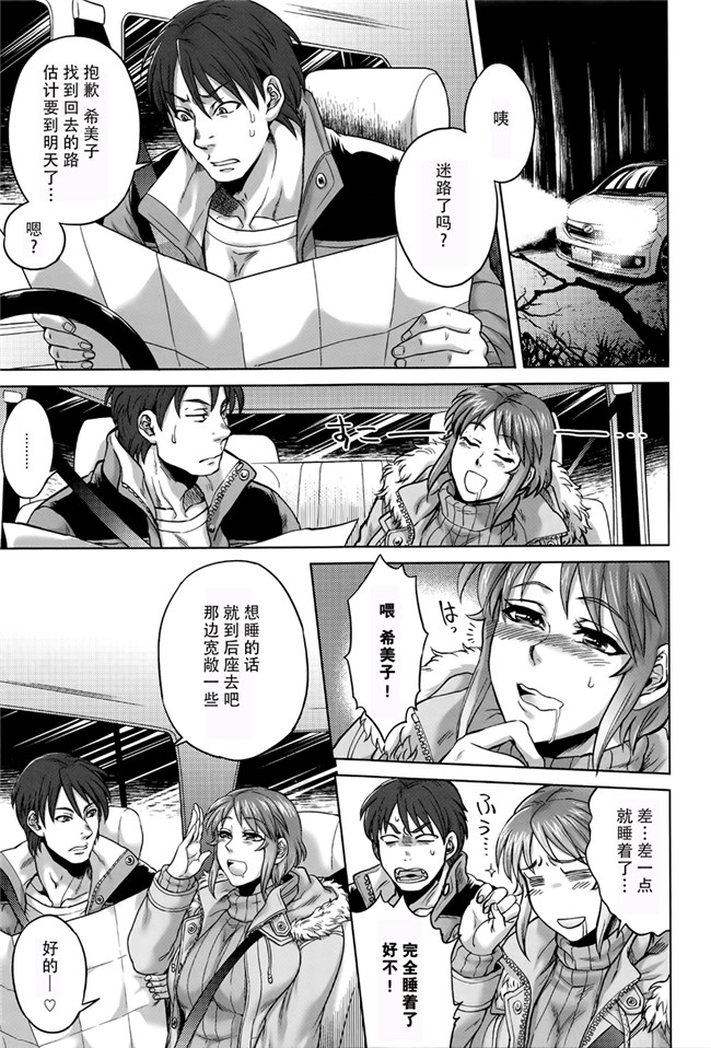 本子库无遮盖舰娘本子之[叙火]八尺八話快樂巡り 異形怪奇譚