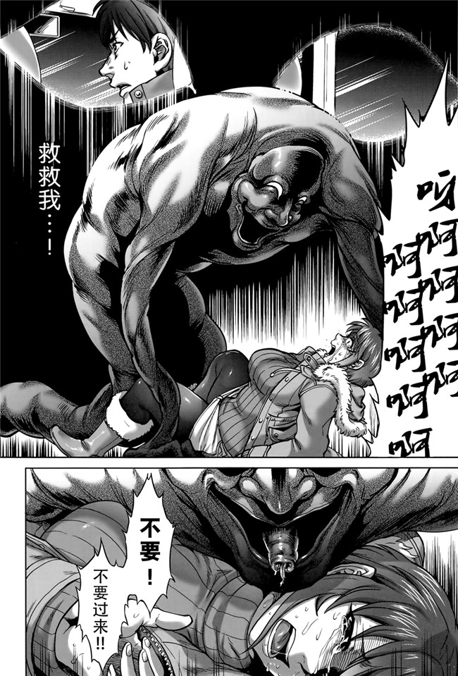 本子库无遮盖舰娘本子之[叙火]八尺八話快樂巡り 異形怪奇譚