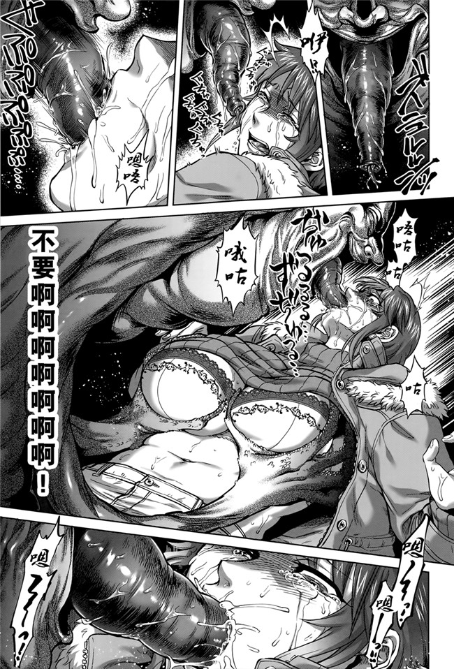 本子库无遮盖舰娘本子之[叙火]八尺八話快樂巡り 異形怪奇譚