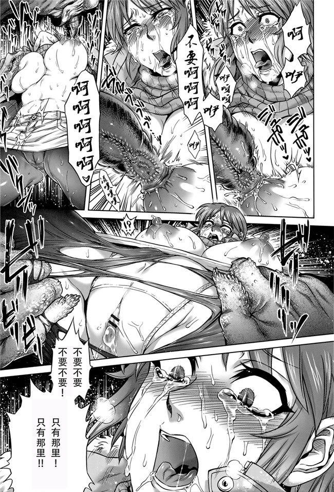 本子库无遮盖舰娘本子之[叙火]八尺八話快樂巡り 異形怪奇譚