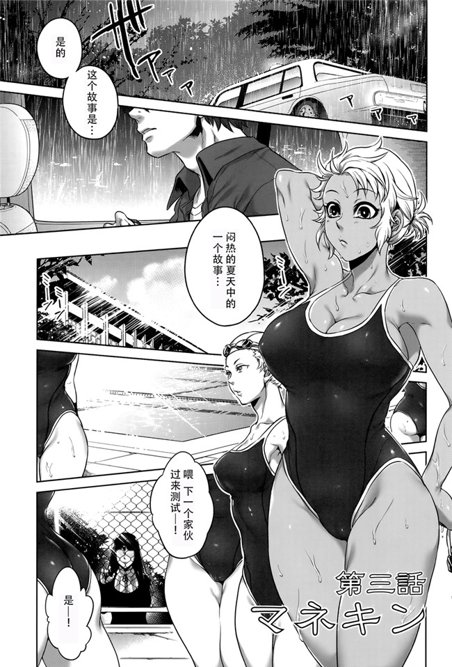 本子库无遮盖舰娘本子之[叙火]八尺八話快樂巡り 異形怪奇譚