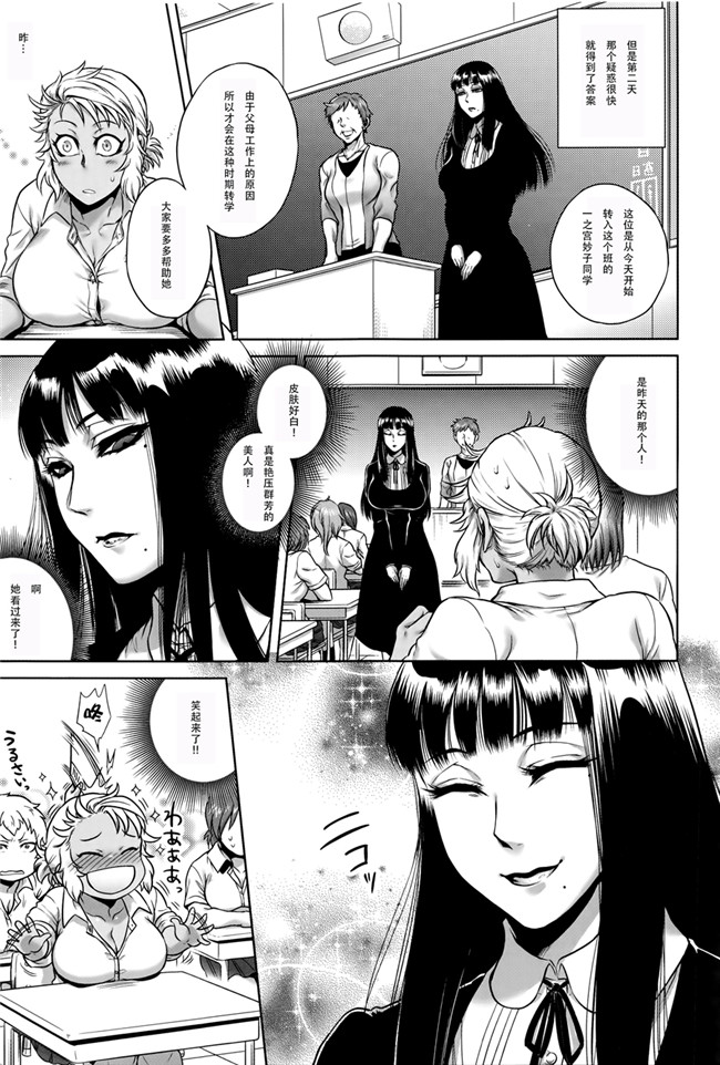 本子库无遮盖舰娘本子之[叙火]八尺八話快樂巡り 異形怪奇譚