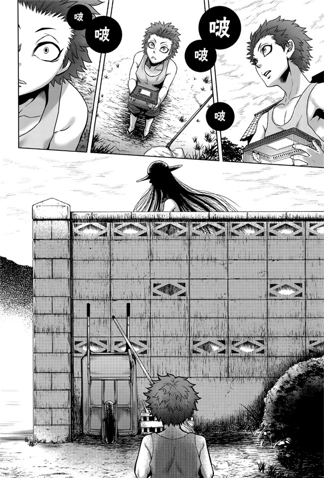 本子库无遮盖舰娘本子之[叙火]八尺八話快樂巡り 異形怪奇譚