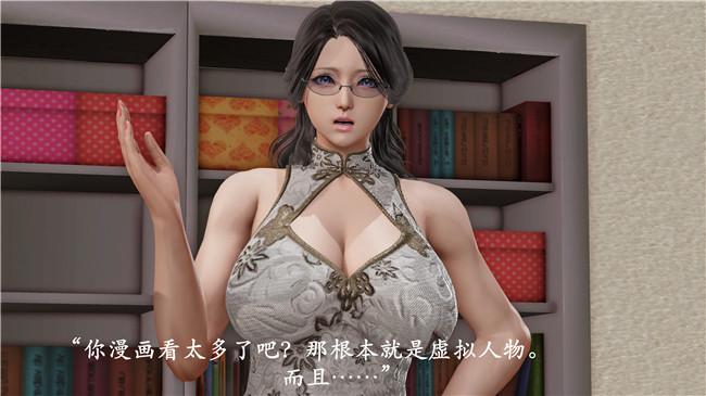 本子库[3D]全彩色无遮盖漫画之猎罪之花的陨落 01