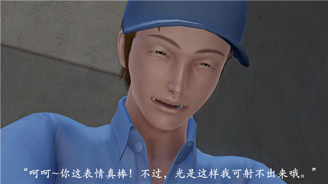 本子库[3D]全彩色无遮盖漫画之猎罪之花的陨落 01