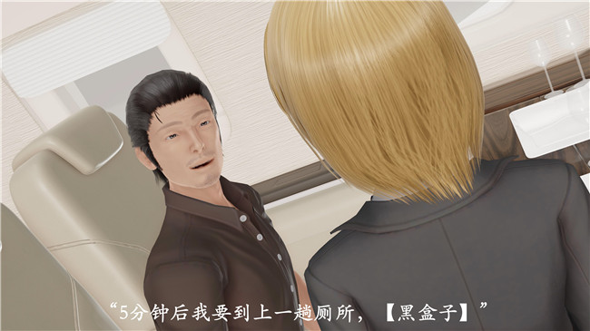 本子库[3D]全彩色无遮盖漫画之猎罪之花的陨落 01